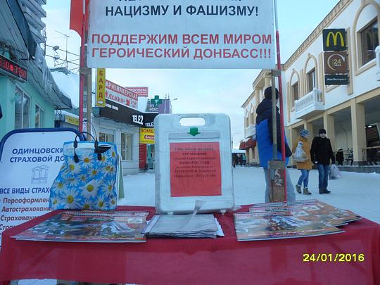 SAM 0098, РУССКИЕ - ДЕРЖИТЕСЬ ВМЕСТЕ !, nkolbasov, Одинцово, Ново-Спортивная д.6