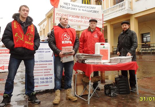 SAM 0102, РУССКИЕ - ДЕРЖИТЕСЬ ВМЕСТЕ !, nkolbasov, Одинцово, Ново-Спортивная д.6