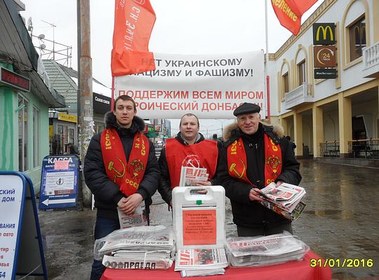 SAM 0118, РУССКИЕ - ДЕРЖИТЕСЬ ВМЕСТЕ !, nkolbasov, Одинцово, Ново-Спортивная д.6