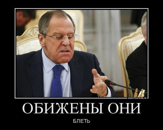 154708 obizhenyi oni demotivators to, Новый раздел, Cyber100, Одинцово