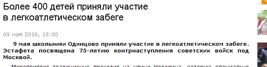 batya3, Новый раздел, Cyber100, Одинцово