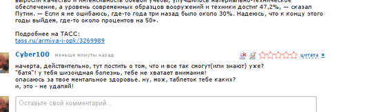 batya6, Новый раздел, Cyber100, Одинцово