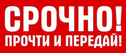 Новый Октябрь впереди!, nkolbasov, Одинцово, Ново-Спортивная д.6