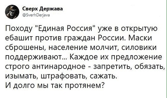 Новый Октябрь впереди!, nkolbasov, Одинцово, Ново-Спортивная д.6