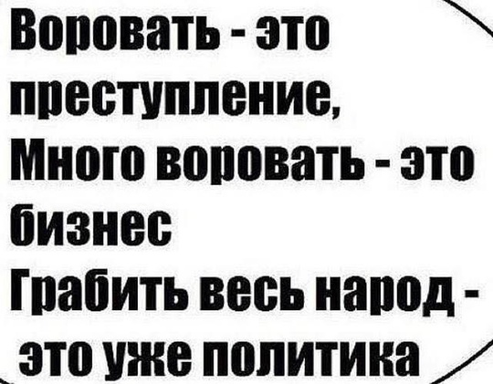 Новый Октябрь впереди!, nkolbasov, Одинцово, Ново-Спортивная д.6