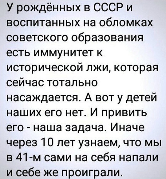 Новый Октябрь впереди!, nkolbasov, Одинцово, Ново-Спортивная д.6