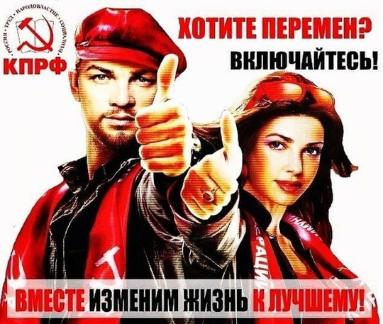 Новый Октябрь впереди!, nkolbasov, Одинцово, Ново-Спортивная д.6