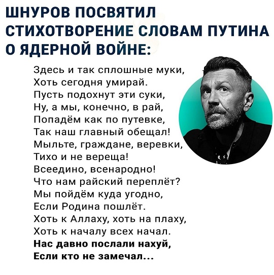 Новый Октябрь впереди!, nkolbasov, Одинцово, Ново-Спортивная д.6