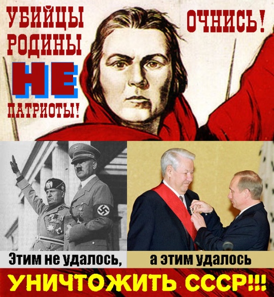Новый Октябрь впереди!, nkolbasov, Одинцово, Ново-Спортивная д.6