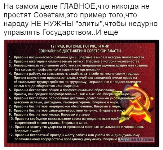 Новый Октябрь впереди!, nkolbasov, Одинцово, Ново-Спортивная д.6