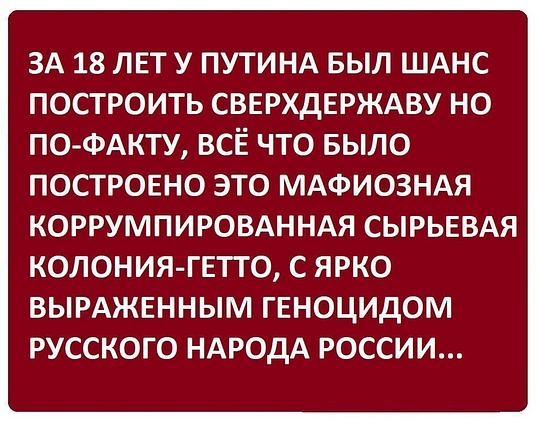 Новый Октябрь впереди!, nkolbasov, Одинцово, Ново-Спортивная д.6