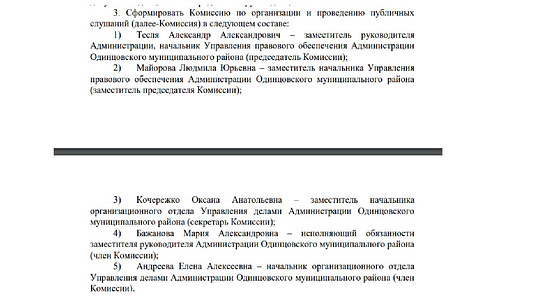 Округа, ant0ni0