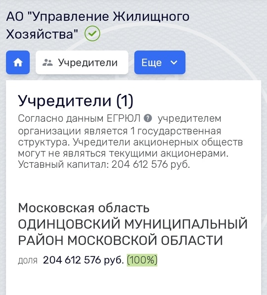 Округа, ant0ni0