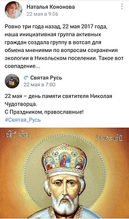 Безымянный