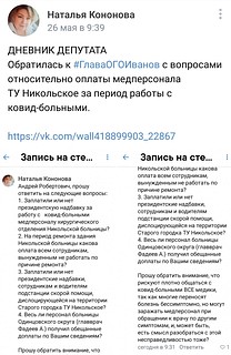 Безымянный6