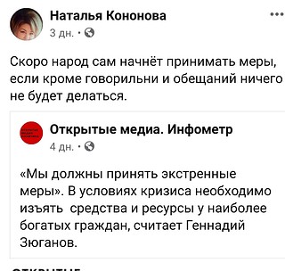 Безымянный7