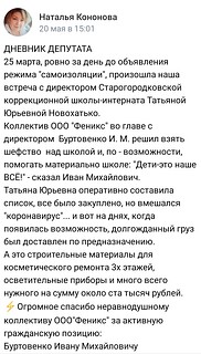 Безымянный8