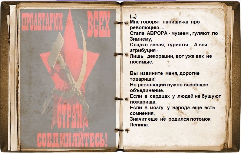 7 ноября - День Великой Революции, nkolbasov, Одинцово, Ново-Спортивная д.6