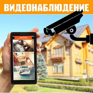 Подключаем видеонаблюдение для дома и бизнеса, от 300 рублей.