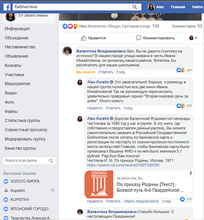 Скриншот 04 06 11 19 20