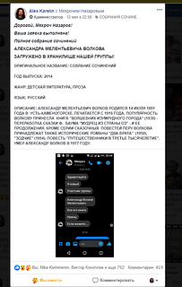 Скриншот 04 06 12 33 14