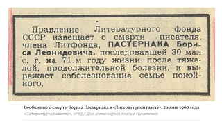 Скриншот 05 06 11 36 29