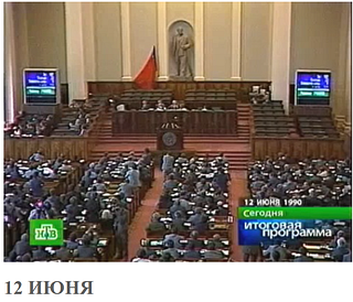 Скриншот 12 06 00 19 38