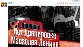 Скриншот 12 06 16 13 14