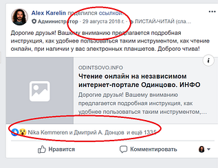 Скриншот 30 05 17 17 42