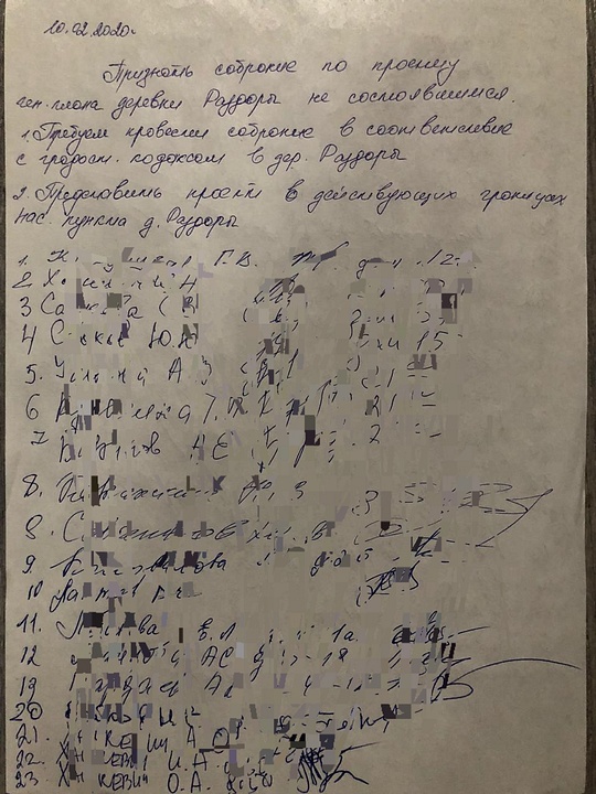 Округа, ant0ni0