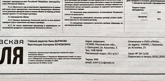 Округа, ant0ni0