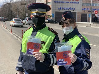 ГИБДД текст 2