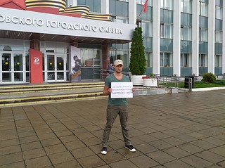 Пикет 2 июля