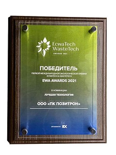 Сертификат победителя