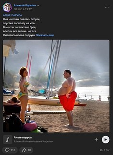 Алые паруса