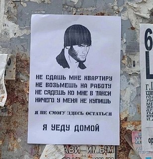 Грамотная листовка