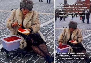 Икра и шуба