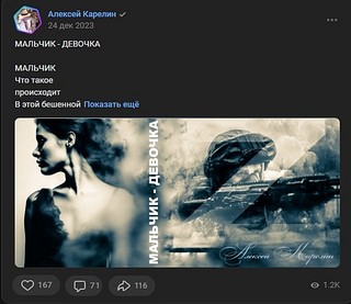 МАЛЬЧИК ДЕВОЧКА