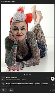 Скриншот 08 11 23 24 10