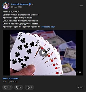 Скриншот 08 12 19 42 30