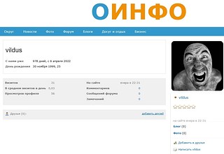 Скриншот 09 12 22 25 35