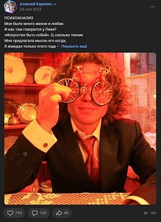 Скриншот 10 10 16 30 37