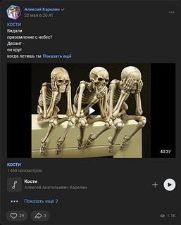 Скриншот 11 10 19 27 56