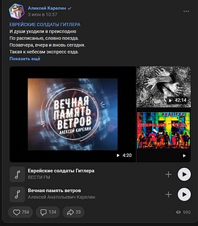 Скриншот 12 10 16 07 17