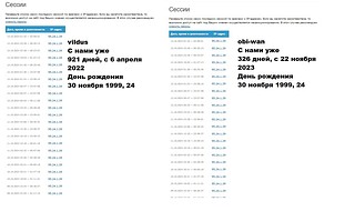 Скриншот 13 10 18 36 10