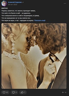 Скриншот 13 10 19 07 57