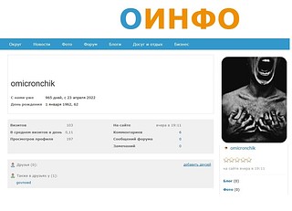 Скриншот 13 12 71 08 49