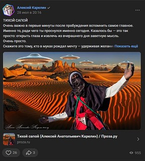 Скриншот 14 10 08 44 39