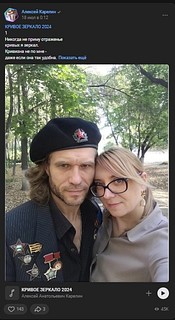 Скриншот 14 10 10 59 03