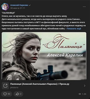 Скриншот 14 10 18 16 57